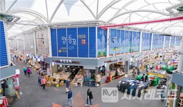 전통시장 시설현대화사업 관련, 아케이드 조성(영등포전통시장)/자료=서울시